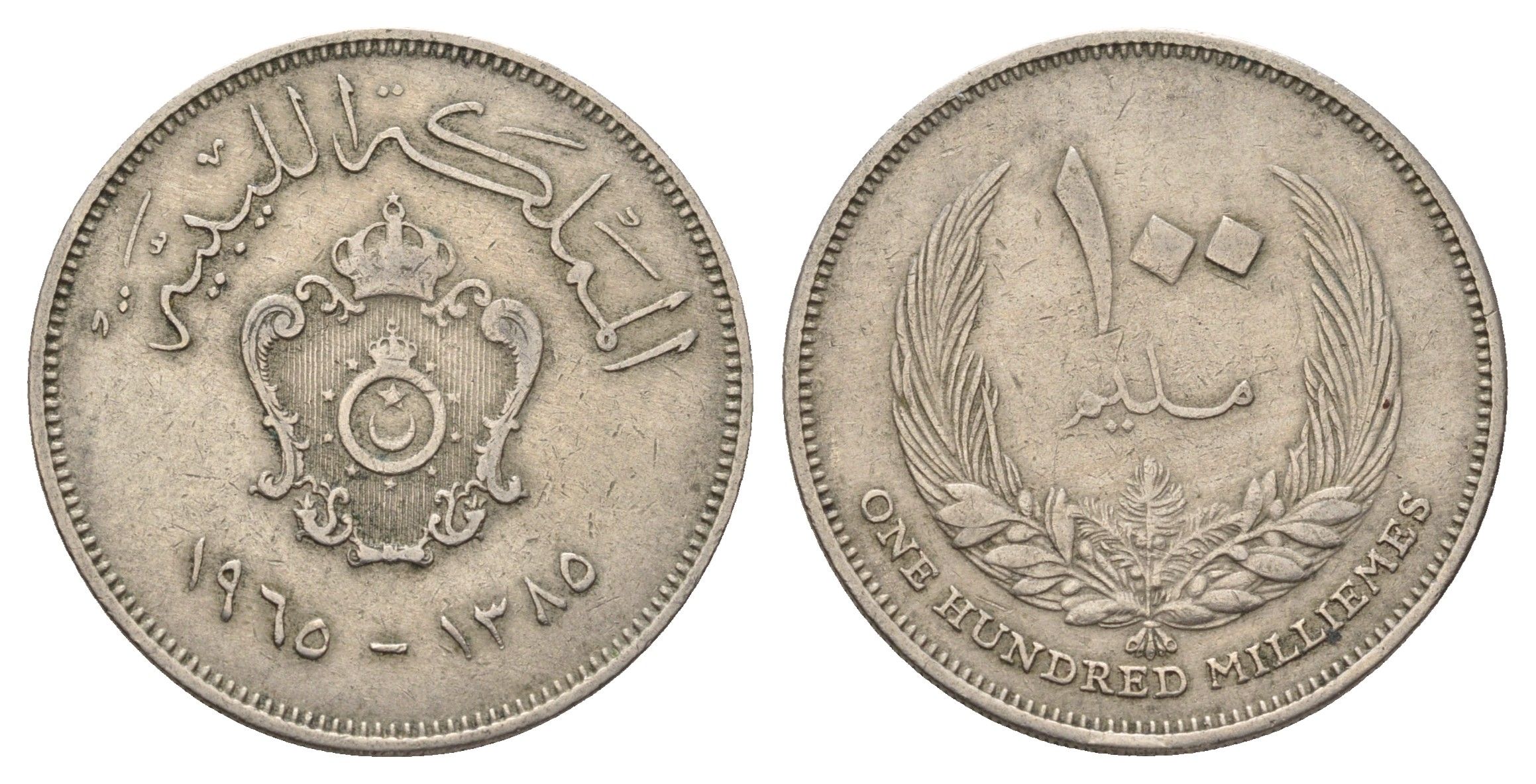 Ливия 100 миллим 1965 год-тип KM 11 медно-никель 4144-615