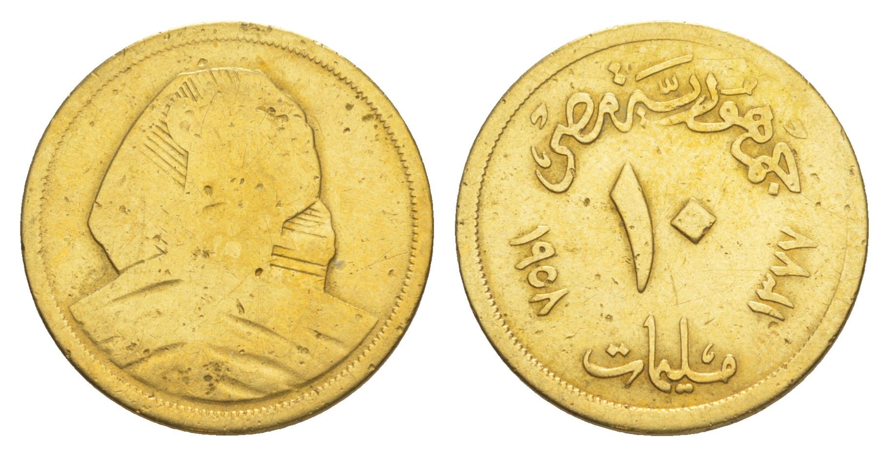 Египет 10 миллим 1958 KM 381 алюминиевая бронза 4647-1129