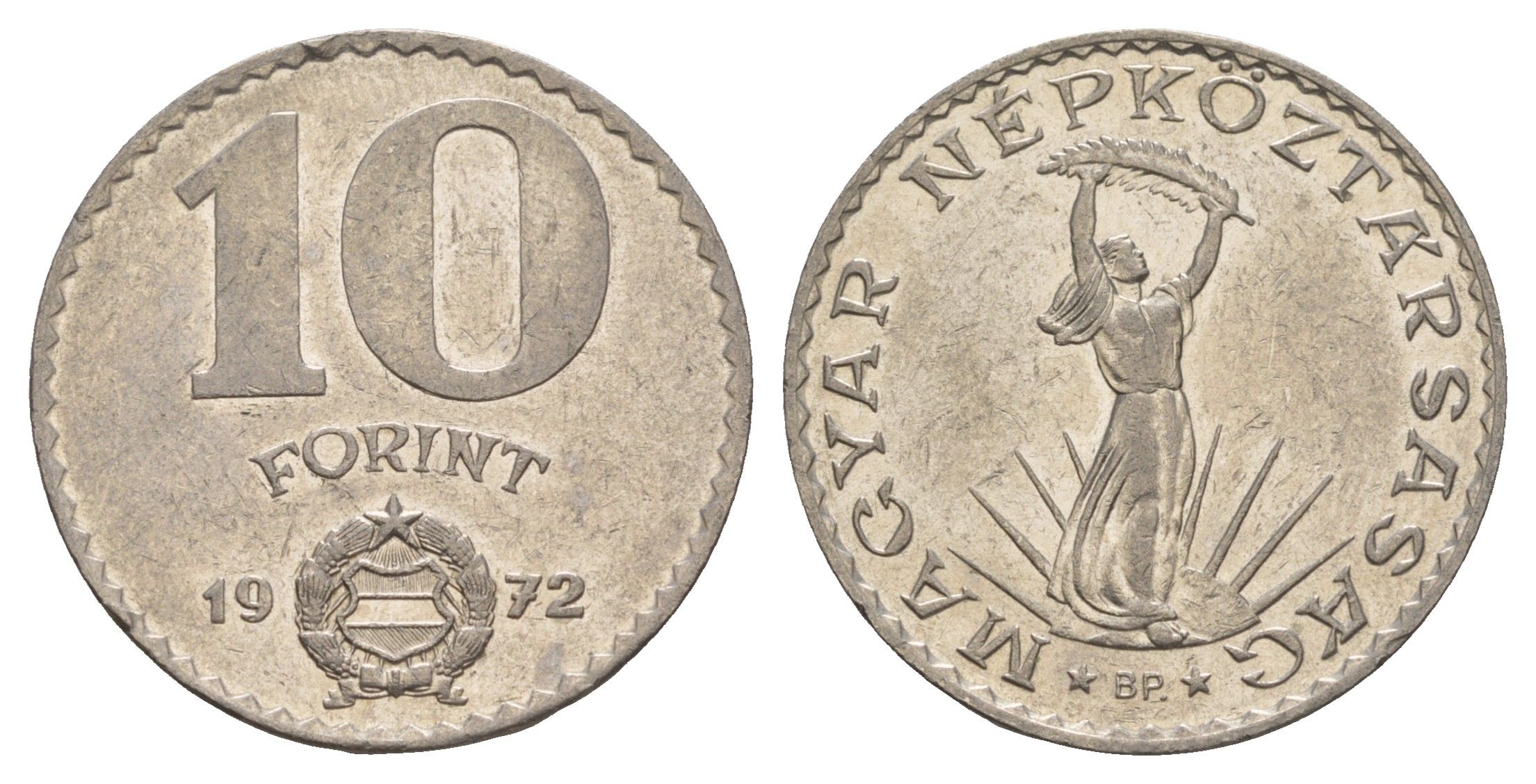 Венгрия 10 форинтов 1972 BP, статуя Свободы KM 595 никель 4657-453