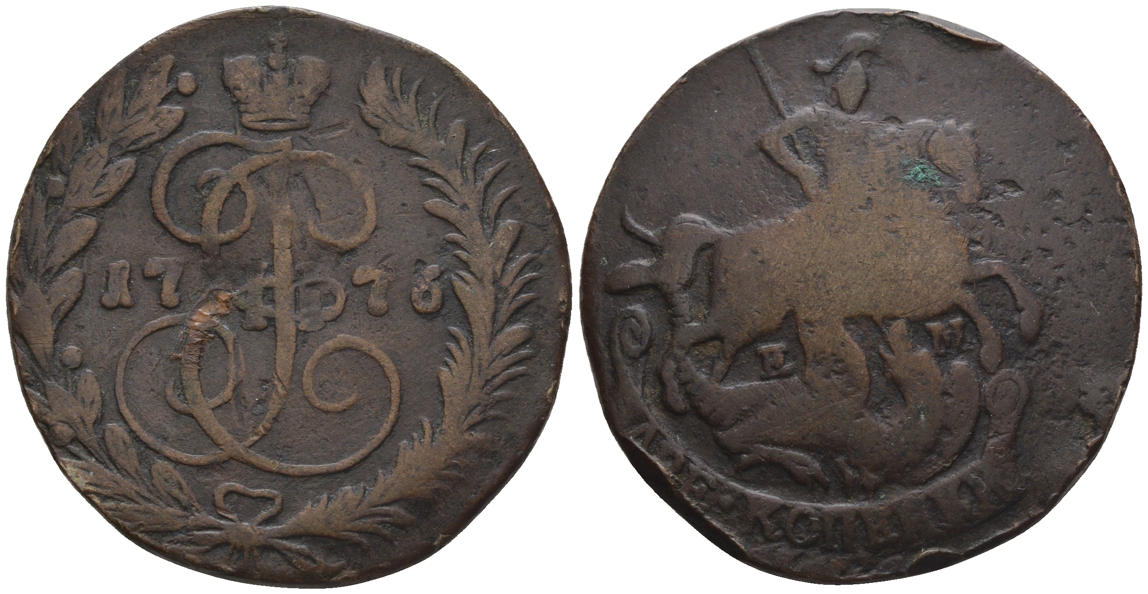 Россия 2 копейки 1776 ЕМ, Екатерина II (1762-1796) Биткин 678 медь 221-634