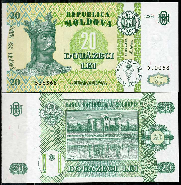 Молдавия 20 леев 2004 Стефан III Великий, Сорокская крепость Pick 13 f  бумага  UNC (пресс) 450-28-2