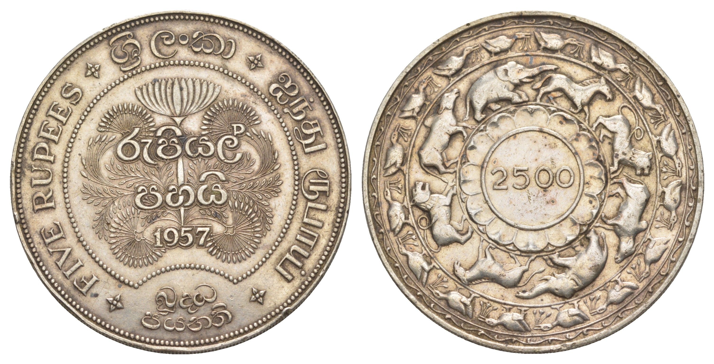 Цейлон 5 рупий 1957 2500 лет буддизму KM 126 серебро 1516-234