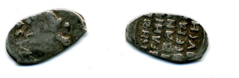 ИВАН ГРОЗНЫЙ КОПЕЙКА ФС гк N 76 507-1623