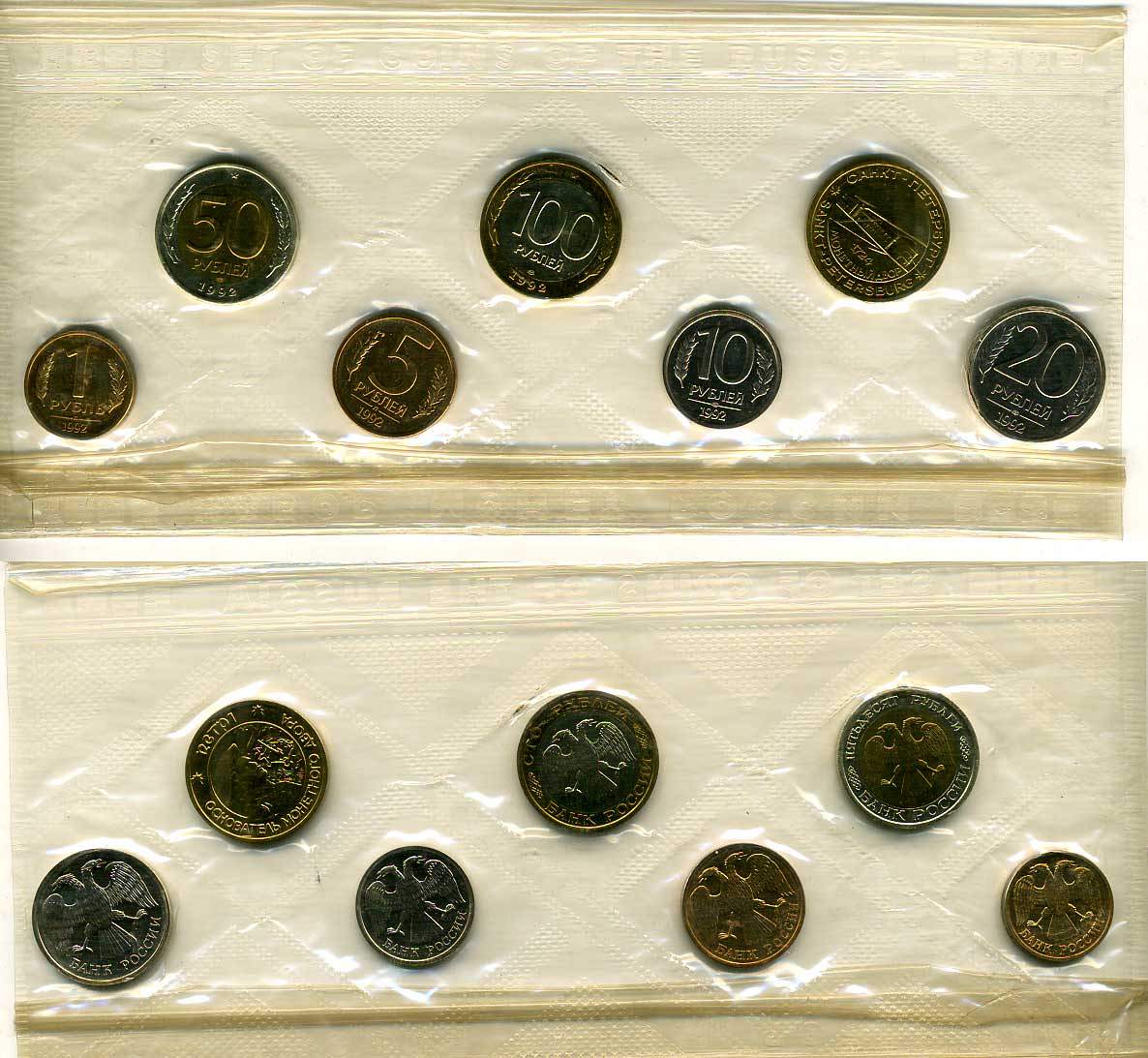 Россия официальный набор из 9 монет 1992 СПМД, в оригинальной упаковке, с жетоном монетного двора UNC 4294-28-2
