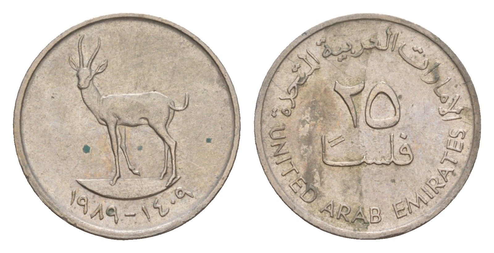 ОАЭ 25 филсов 1989 антилопа KM 4 медно-никель 4651-812