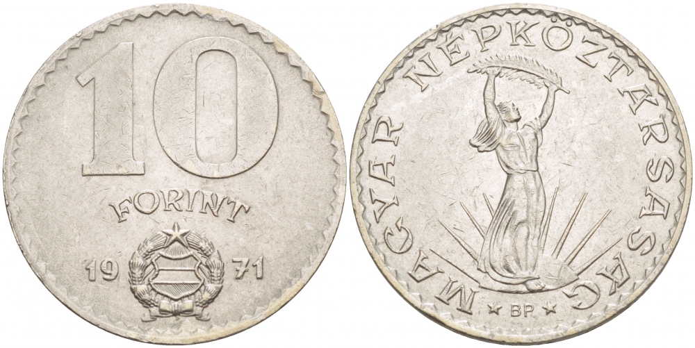 Венгрия 10 форинтов 1971 Статуя свободы KM 595 никель 4545-236