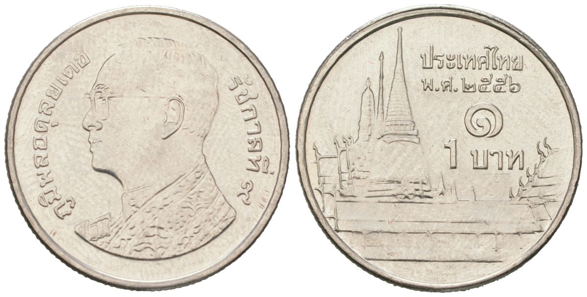 Таиланд 1 бат 2013 BE 2556, Рама IX (1946-2016), королевский дворец KM 443 сталь плакированная никелем 4580-912