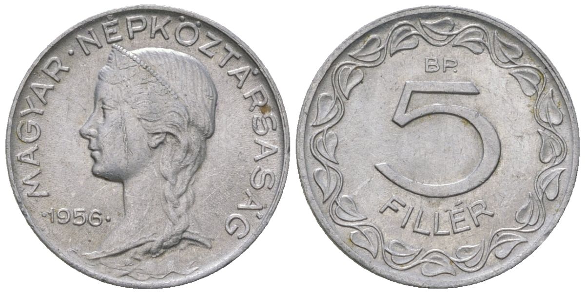 Венгрия 5 филлеров 1956 BP KM 549 алюминий 187-1259