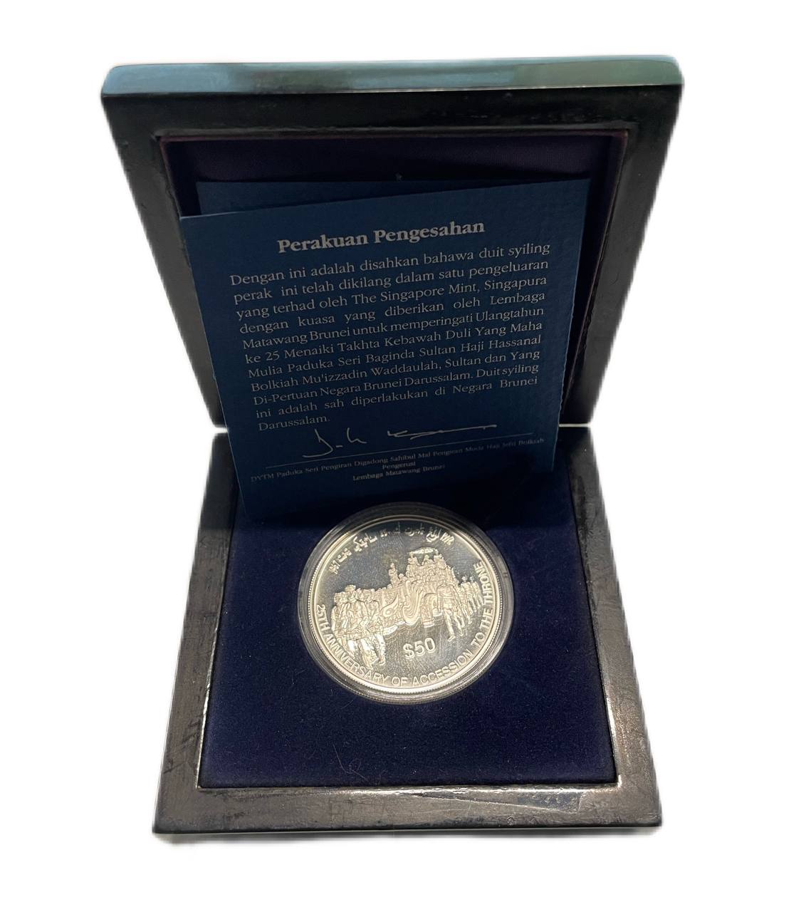 Бахрейн 50 долларов ND (1992) 25 лет со дня Провозглашения султаном Хассанал Болкиах, в оригинальной упаковке, с сертификатом, тираж 4.000 экземпляров KM 40 серебро PROOF 8-2-02-05