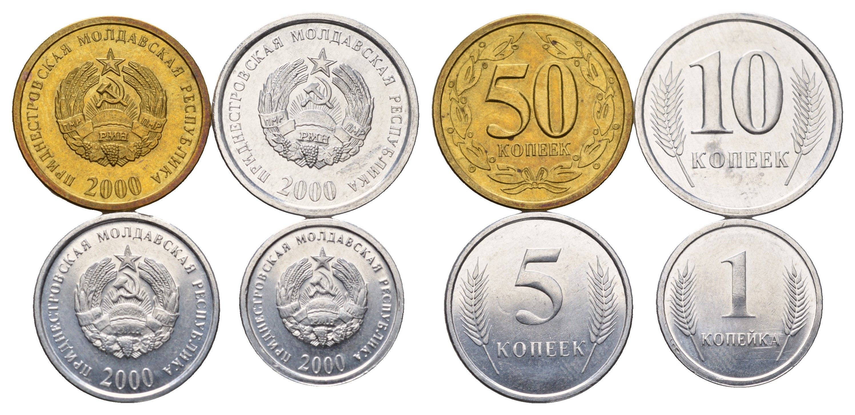 Приднестровье набор из 4 монет (1, 5, 10 и 50 копеек) 2000 год-тип KM 1, 2, 3 и 4 UNC 4669-911-914