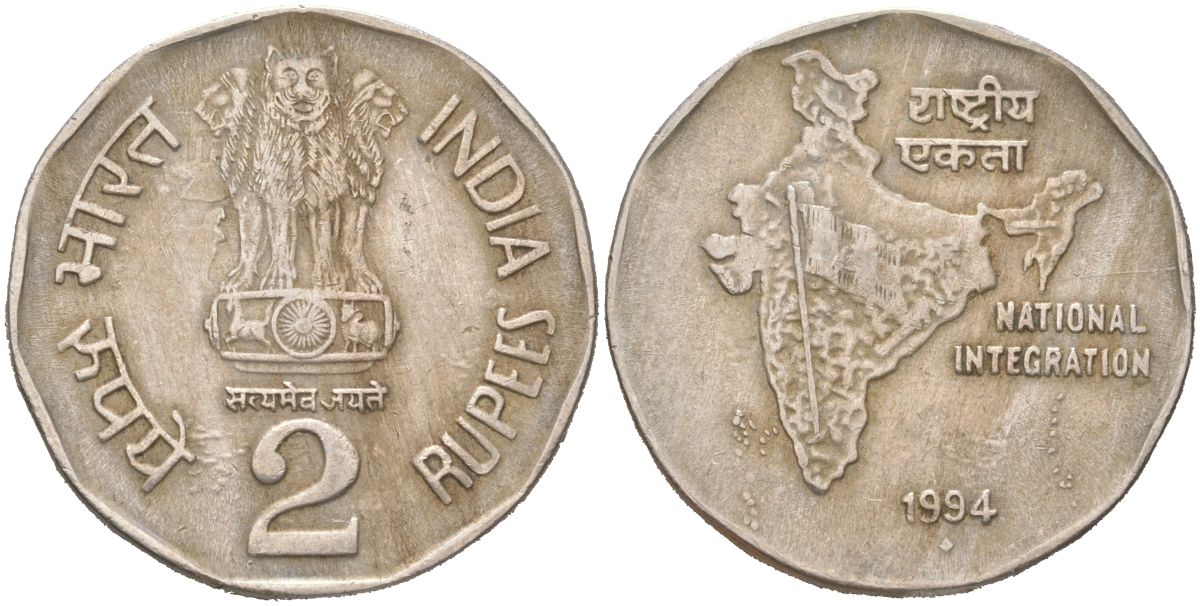 Индия 2 рупии 1994 Национальное объединение, ромб - монетный двор Бомбей KM 121.3 медно-никель 4142-535