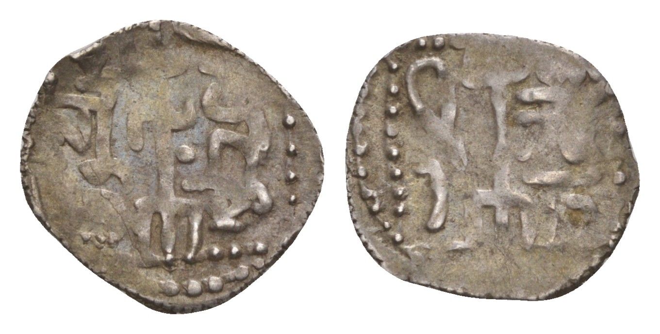 Золотая Орда, Булгар дирхем (дирхам) 1251-1259 вес 0,91 гр A-2018 серебро 1515-2335