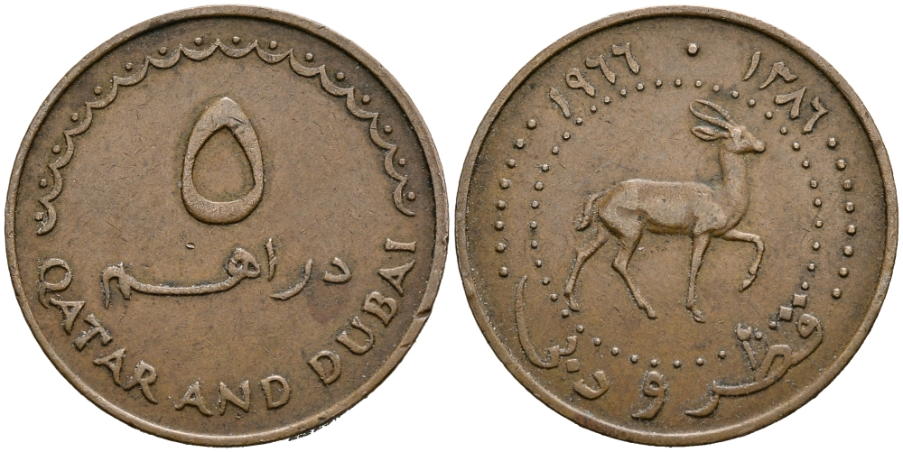 КАТАР И ДЮБАИ 5 ДИРХЕМОВ 1966 KM 2 бронза 3999-212