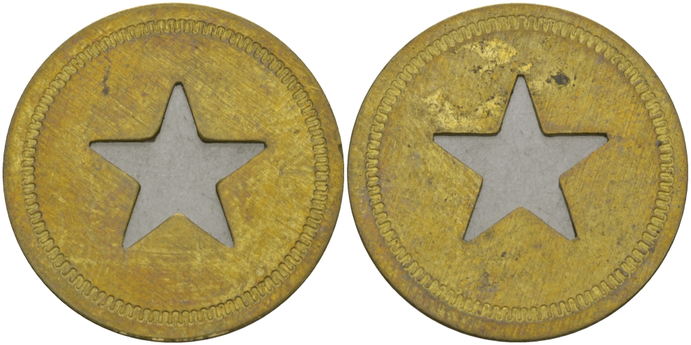 ФРАНЦИЯ ЖЕТОН ИГРОВОЙ ND ДИАМЕТР 25 ММ., ОТВЕРСТИЕ В ЦЕНТРЕ В ФОРМЕ ЗВЕЗДЫ латунь 65-531