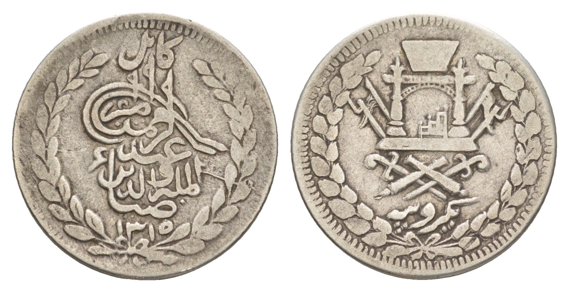 Афганистан 1 рупия 1898 AH 1315 KM 819 серебро 272-1241