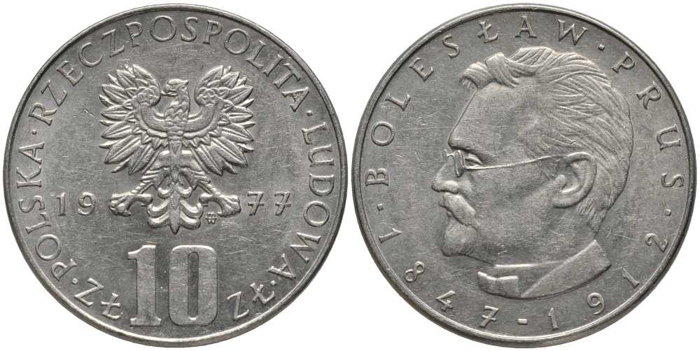 ПОЛЬША 10 ЗЛОТЫХ 1977 MW, БОЛЕСЛАВ ПРУС KM 73 медно-никель 98-724