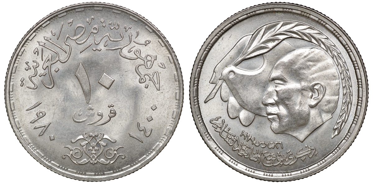 Египет 10 пиастров 1980 Египетско-израильский мирный договор KM 504 медно-никель 4168-425