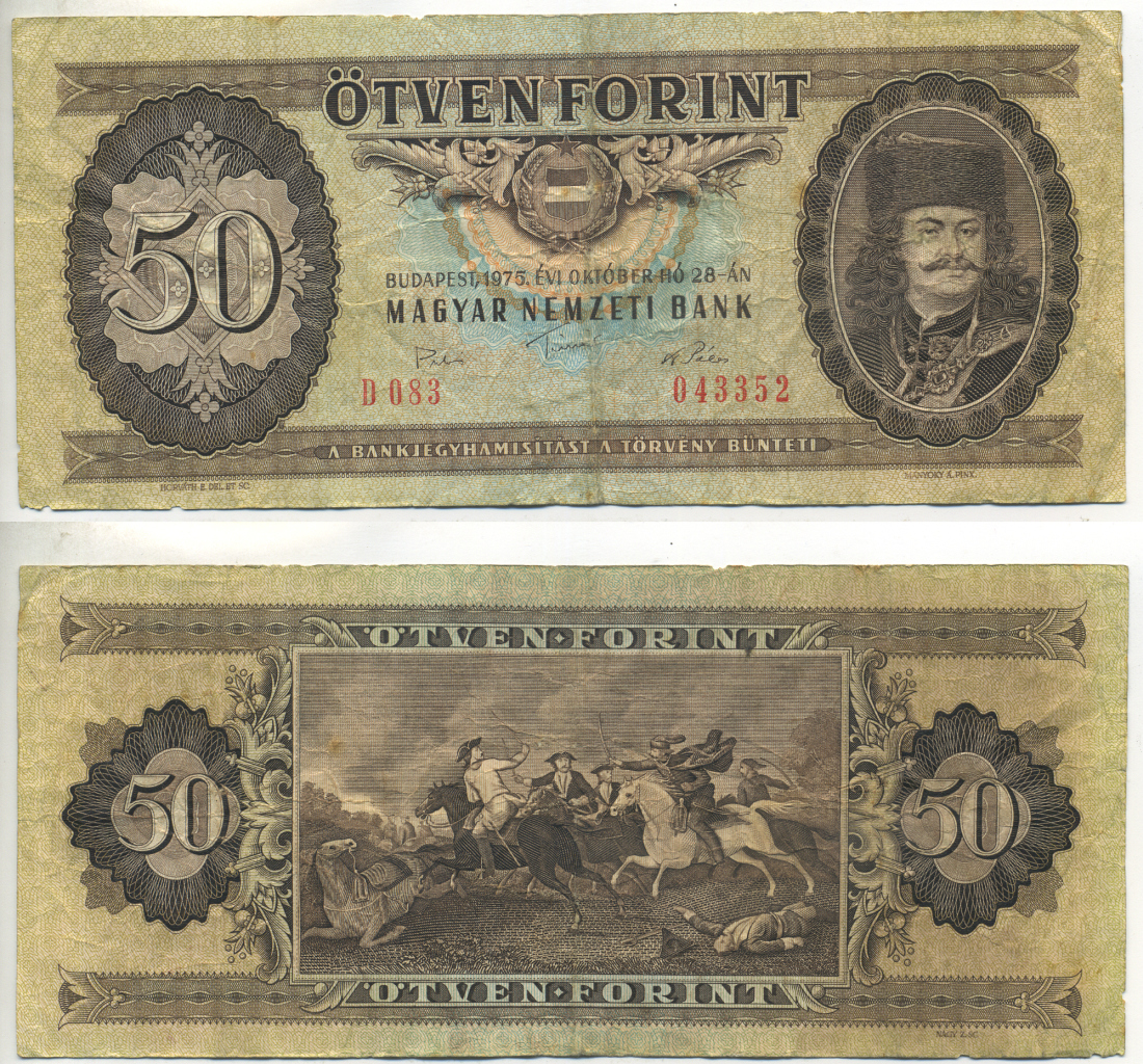 ВЕНГРИЯ 50 ФОРИНТОВ 1975 Pick 170с бумага 6317-46-2-1