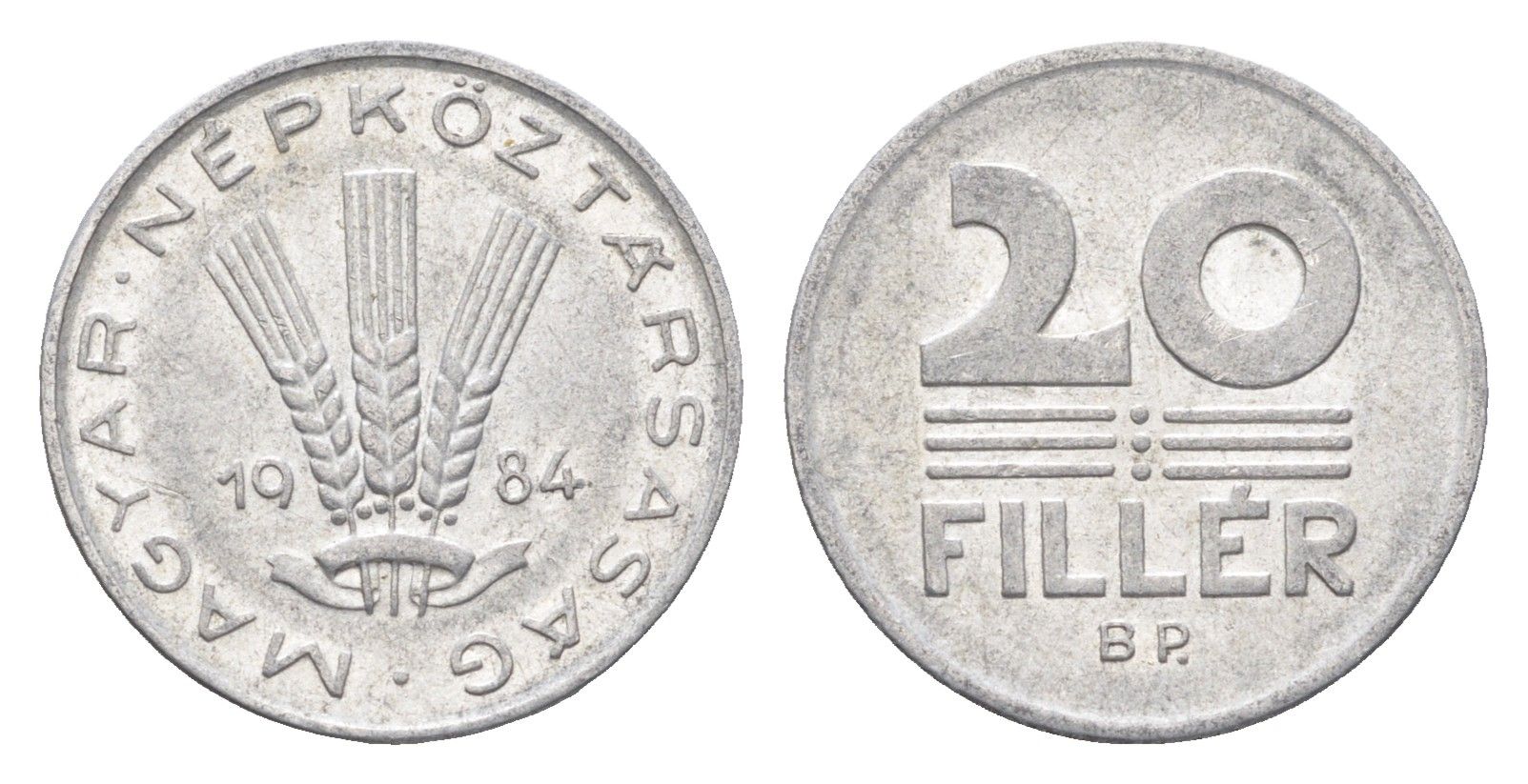 Венгрия 20 филлеров 1984 BP KM 573 алюминий 4665-1225