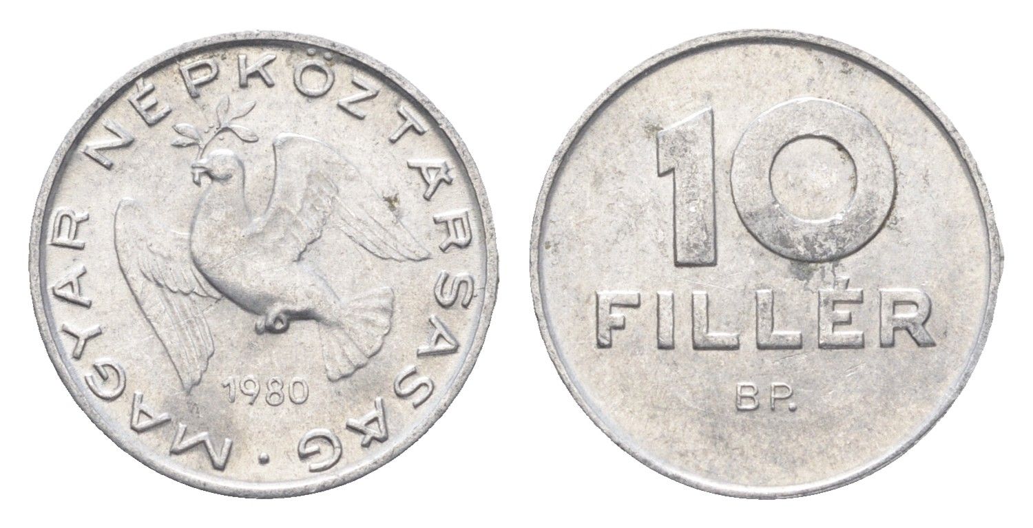 Венгрия 10 филлеров 1980 BP KM 572 алюминий 4665-847
