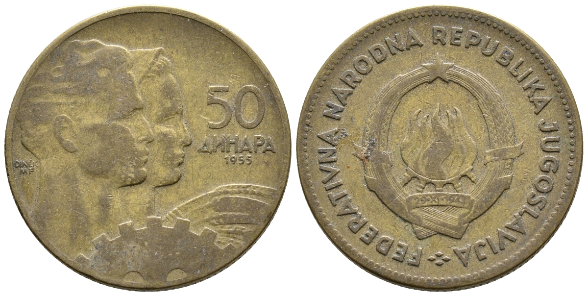 Югославия 50 динаров 1955 KM 35 алюминиевая бронза 4681-512
