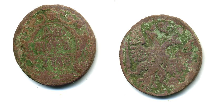 Россия деньга 1747 Елизавета (1741-1762) Биткин 357 медь 53-736