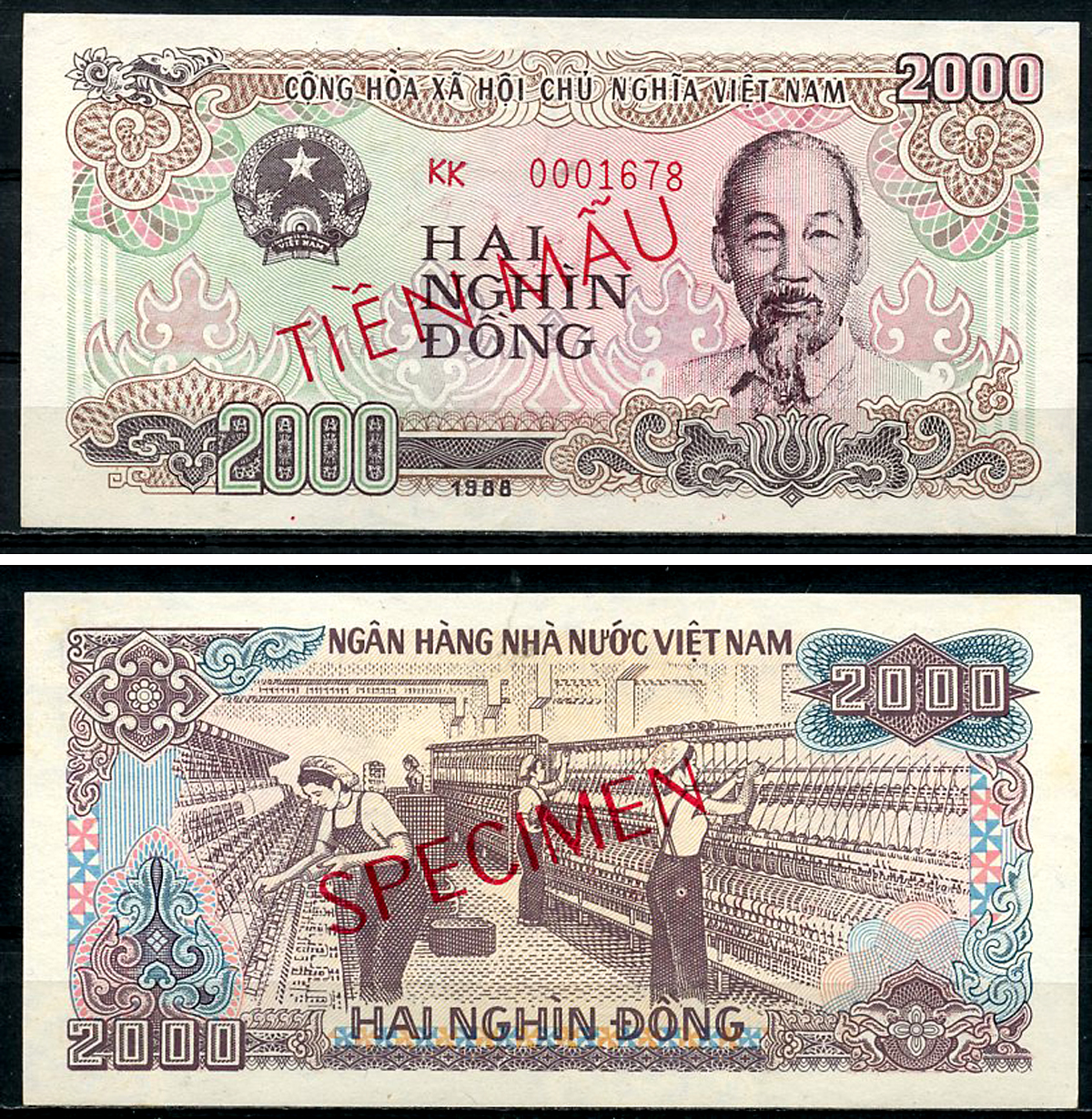 Вьетнам 2000 донгов 1988 образец, Specimen (Tienmau), Хо Ши Мин, ткацкая фабрика, большая серия Pick 107 b s  бумага  UNC (пресс) 451-966-3
