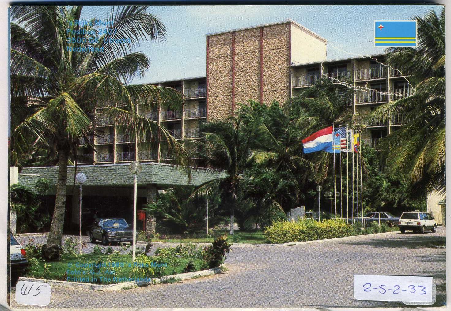 Аруба официальный набор из 6 монет 1989 в оригинальном буклете, с жетоном монетного двора KM MS4 UNC 2-5-2-33