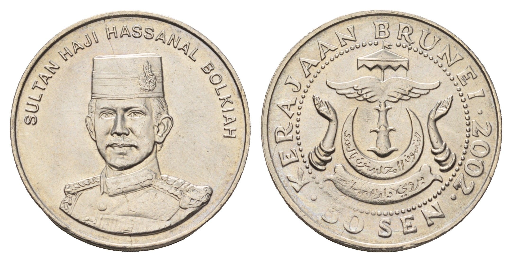 Бруней 50 сенов 2002 Хассанал Болкиах KM 38 медно-никель UNC 4121-1014