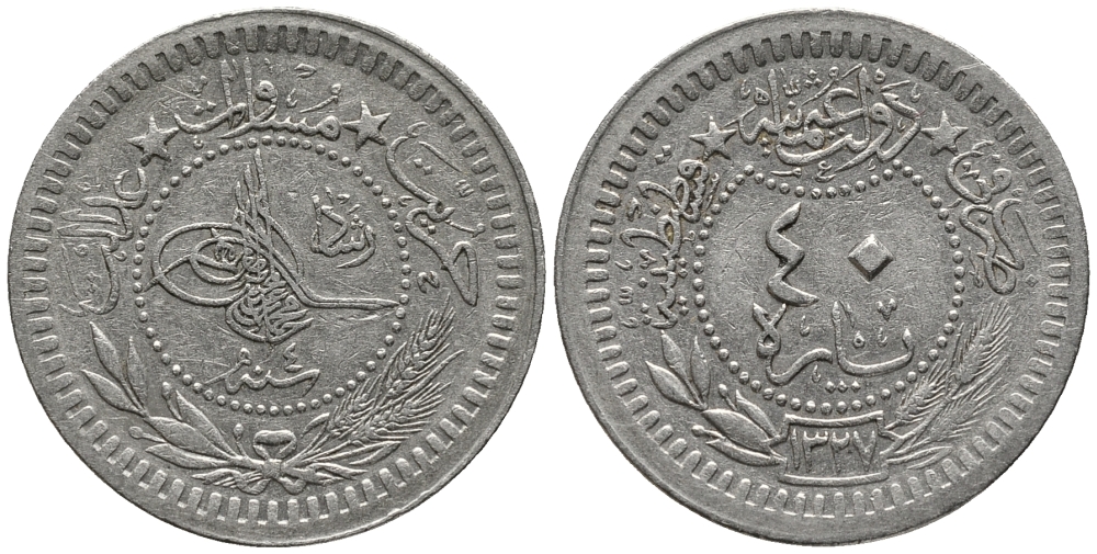 ТУРЦИЯ 40 ПАРА 1327/4 ГОД, MUHAMMAD V (1327-1336) (1909-1918) KM 766 никель 34-924
