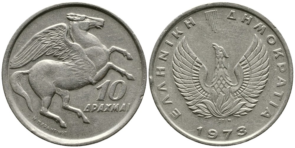 Греция 10 драхм 1973 пегас, феникс в огне KM 110 медно-никель 4531-343