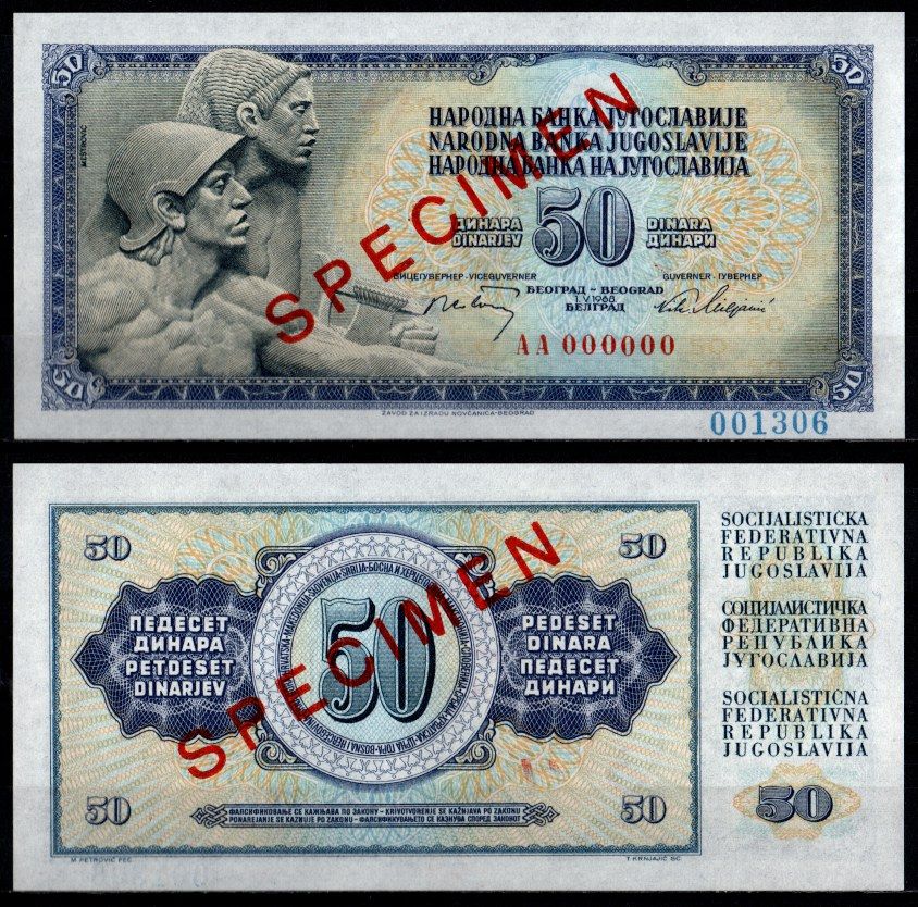 Югославия 50 динар 1968 образец - SPECIMEN. Pick 83 s бумага UNC (пресс) 451-1235-3