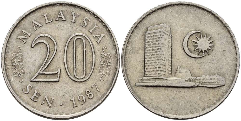 Малайзия 20 сенов 1987 здание парламента KM 4 медно-никель 4511-1031
