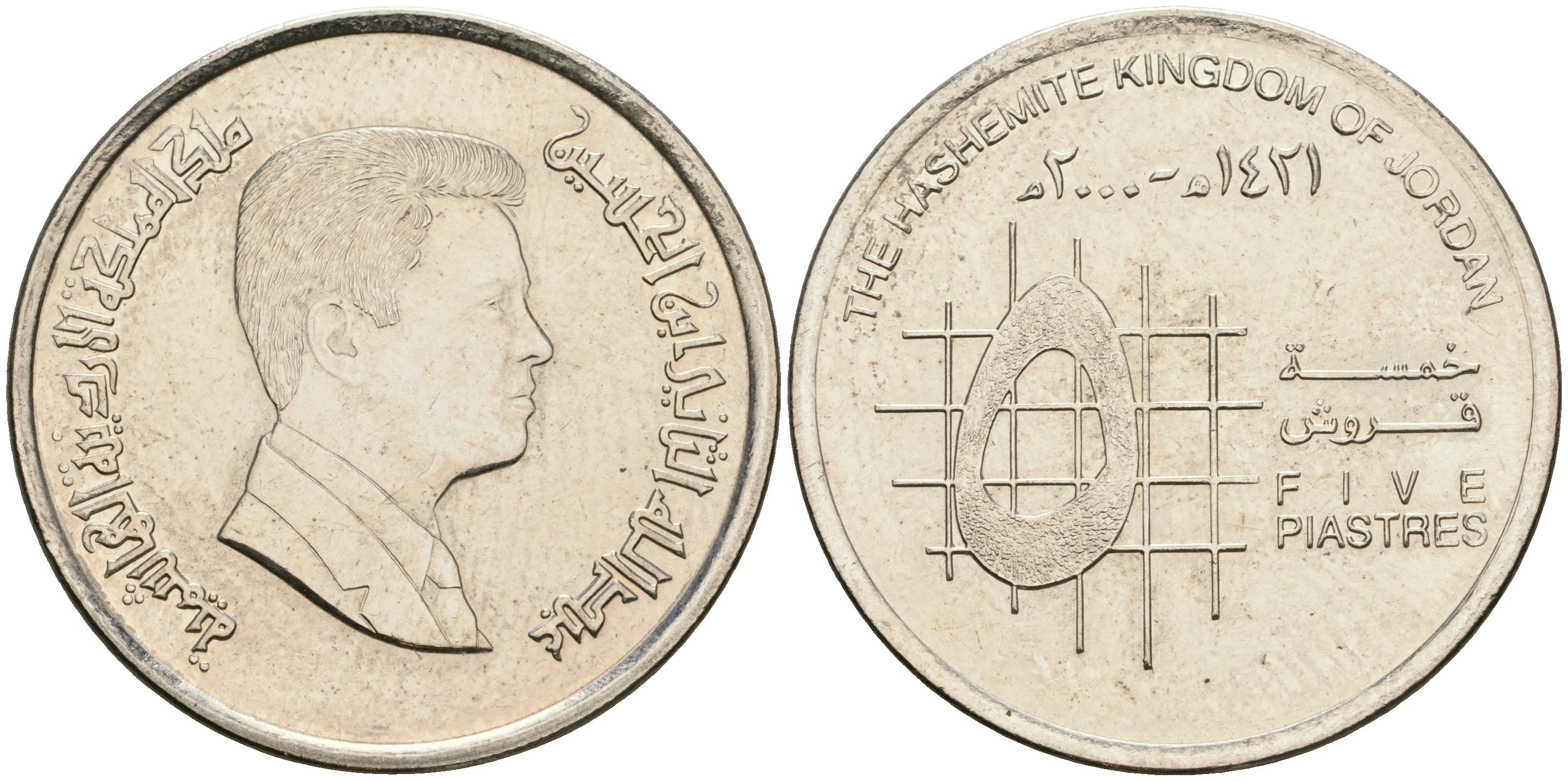 Иордания 5 пиастров 2000  KM 73 никелированная сталь  UNC  08-431