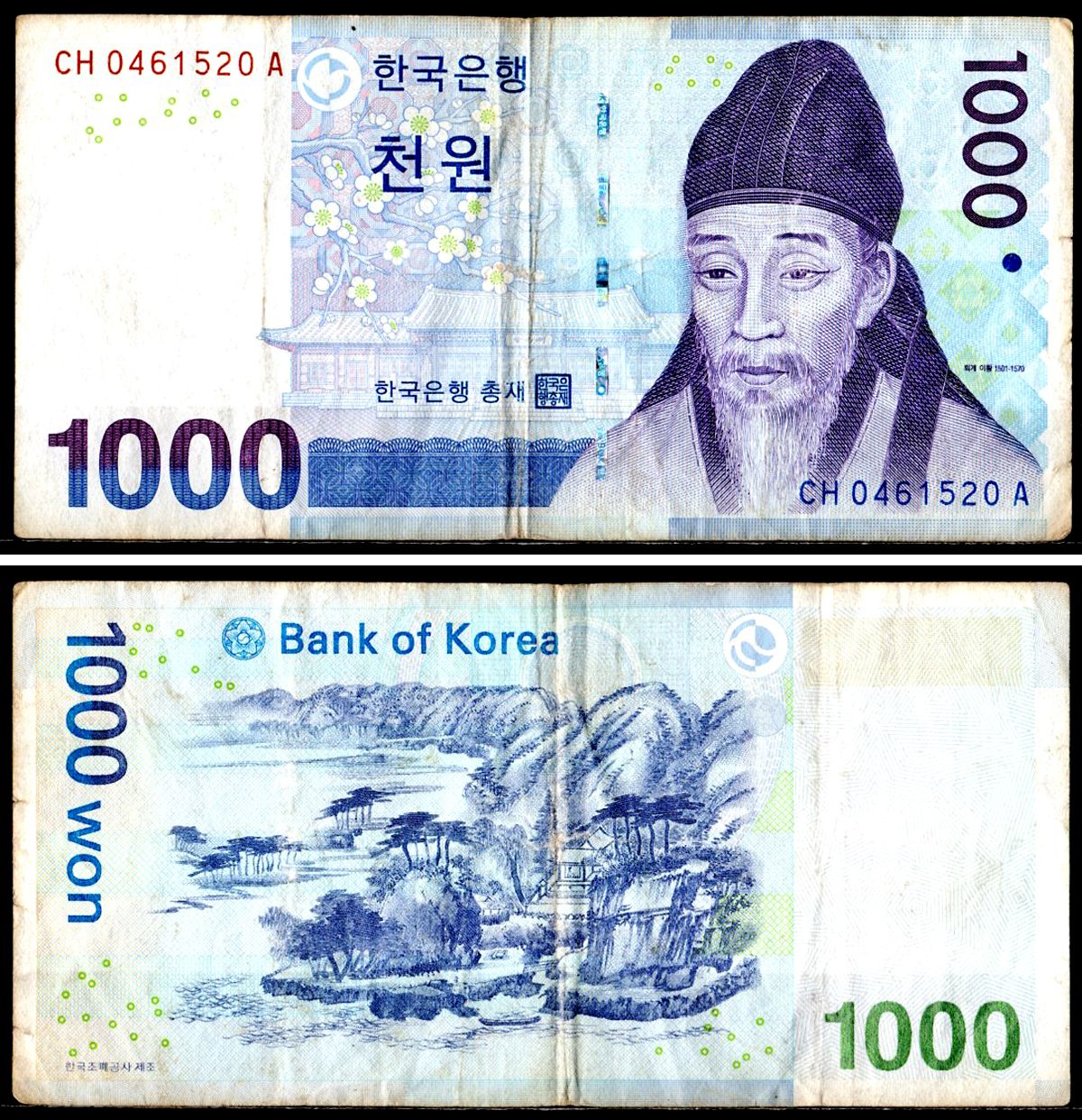 Южная Корея 1000 вон 2007 Pick 54 a бумага 7204-66-3-1