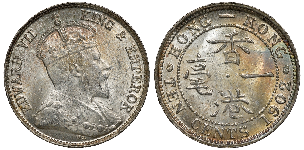 Гонконг 10 центов 1902 Эдуард VII (1901-1910) KM 13 серебро UNC 91-717
