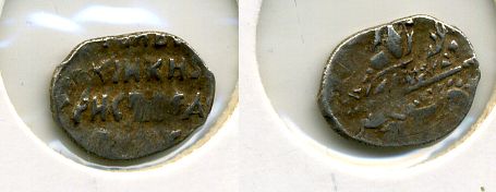 РОССИЯ БОРИС НОВГОРОД серебро 507-1524