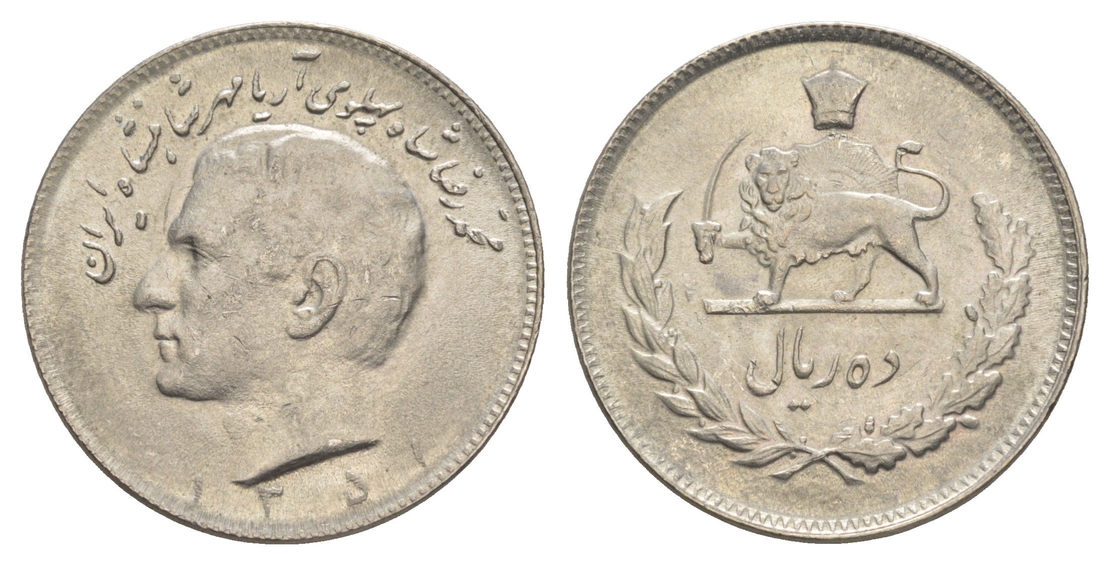 Иран 10 риалов 1972 (1351) Мухаммед Реза Пахлави Шах (1949-1979) KM 1178 медно-никель 4652-834