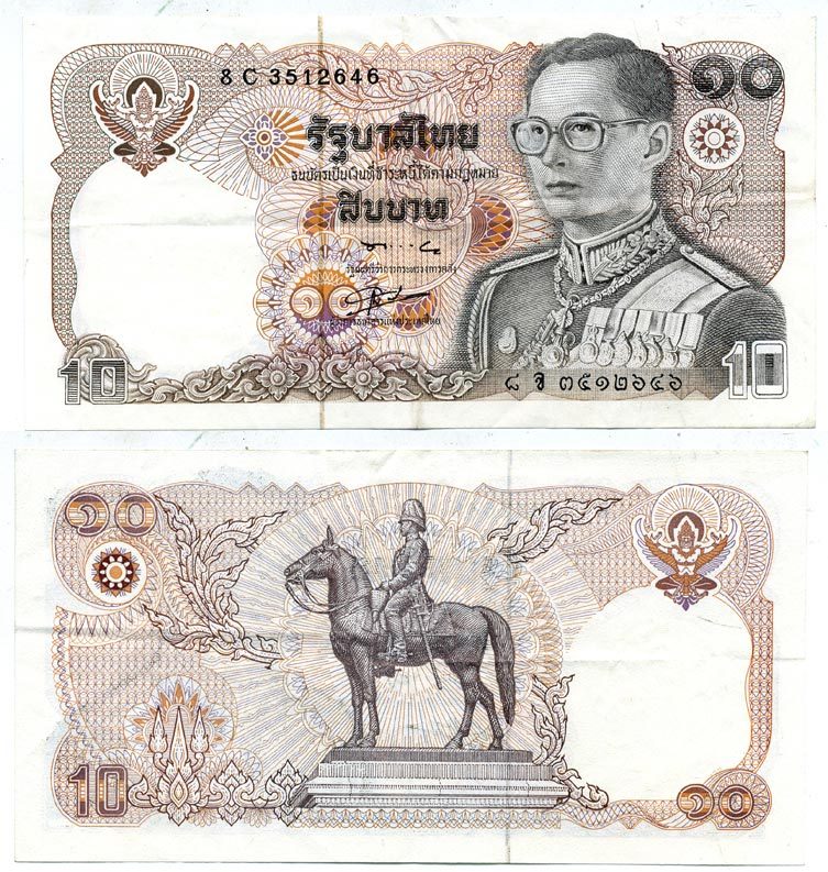 Таиланд 10 бат 1980 король Рама IX, подпись 56 Pick 87(5) бумага 7547-40-1