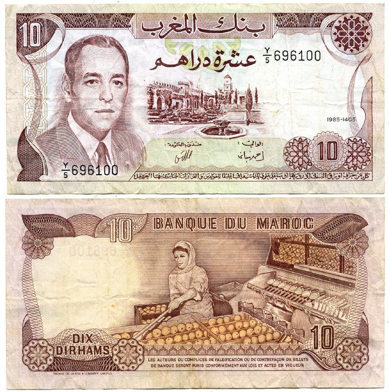 Марокко 10 дирхемов 1985 год 1405, Король Хассан II (1961-1999) Pick 57 b бумага 7547-53-2