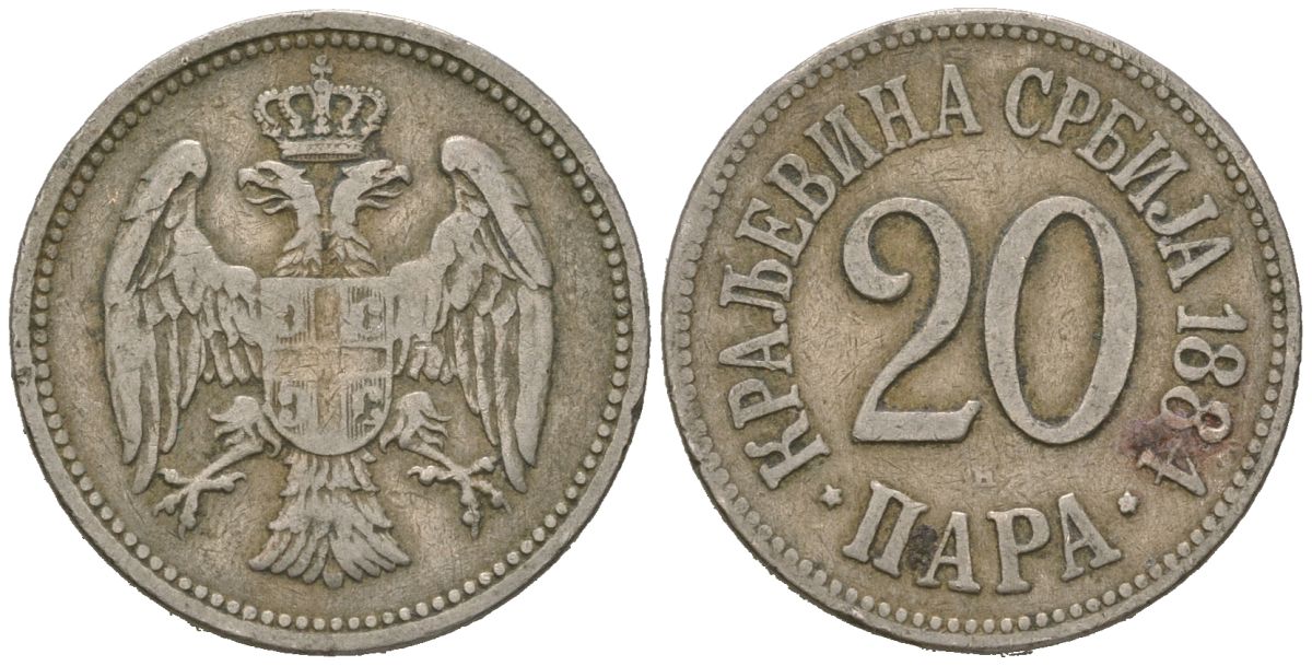 Сербия 20 пара 1884 Милан Обренович (1868-1889) KM 20 медно-никель 4615-528
