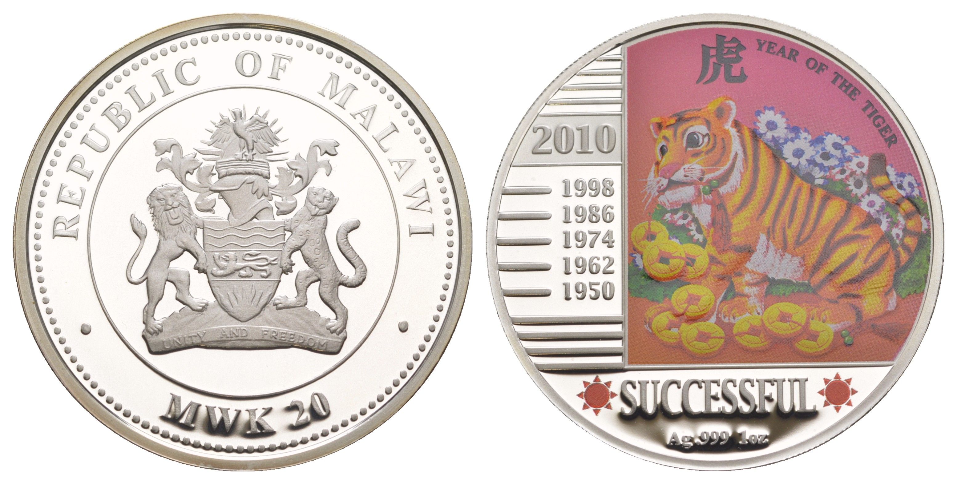 Малави 20 квач 2010 Китайский гороскоп - год тигра, успешный UC 209 серебро PROOF 11-153-32