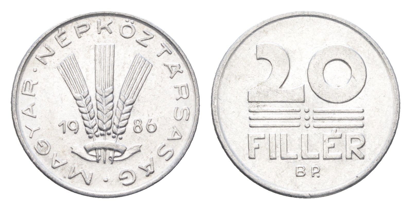 Венгрия 20 филлеров 1986 BP KM 573 алюминий 4665-1264