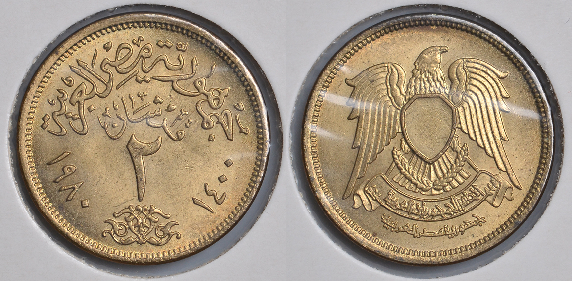 ЕГИПЕТ 2 ПИАСТРА 1980 ГОД 1400, ОРЕЛ С ЩИТОМ НА ГРУДИ KM 500 алюминиевая бронза aUNC 4044-822