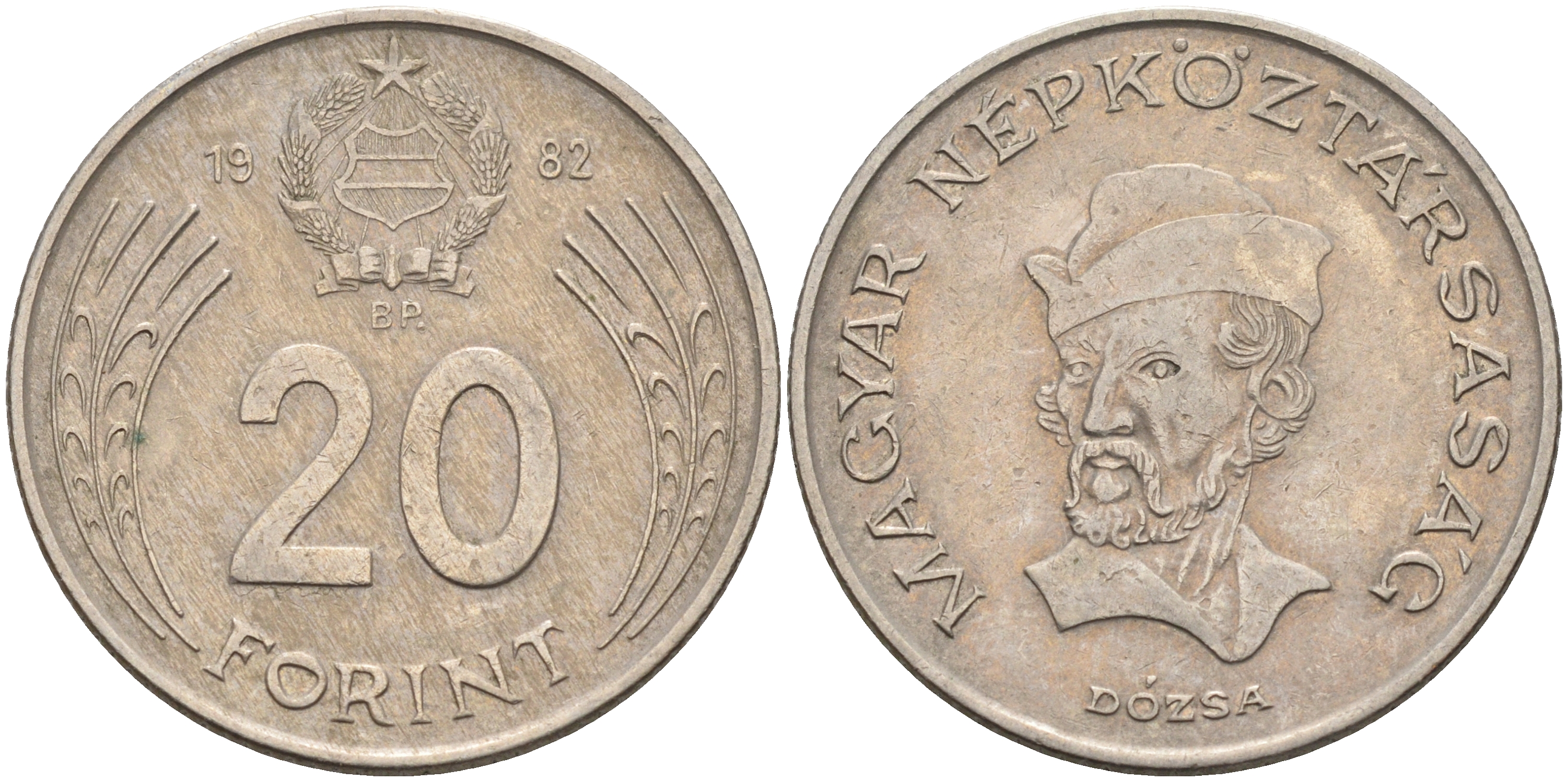 Венгрия 20 форинтов 1982 Дьердь Дожа KM 630 медно-никель 4591-745