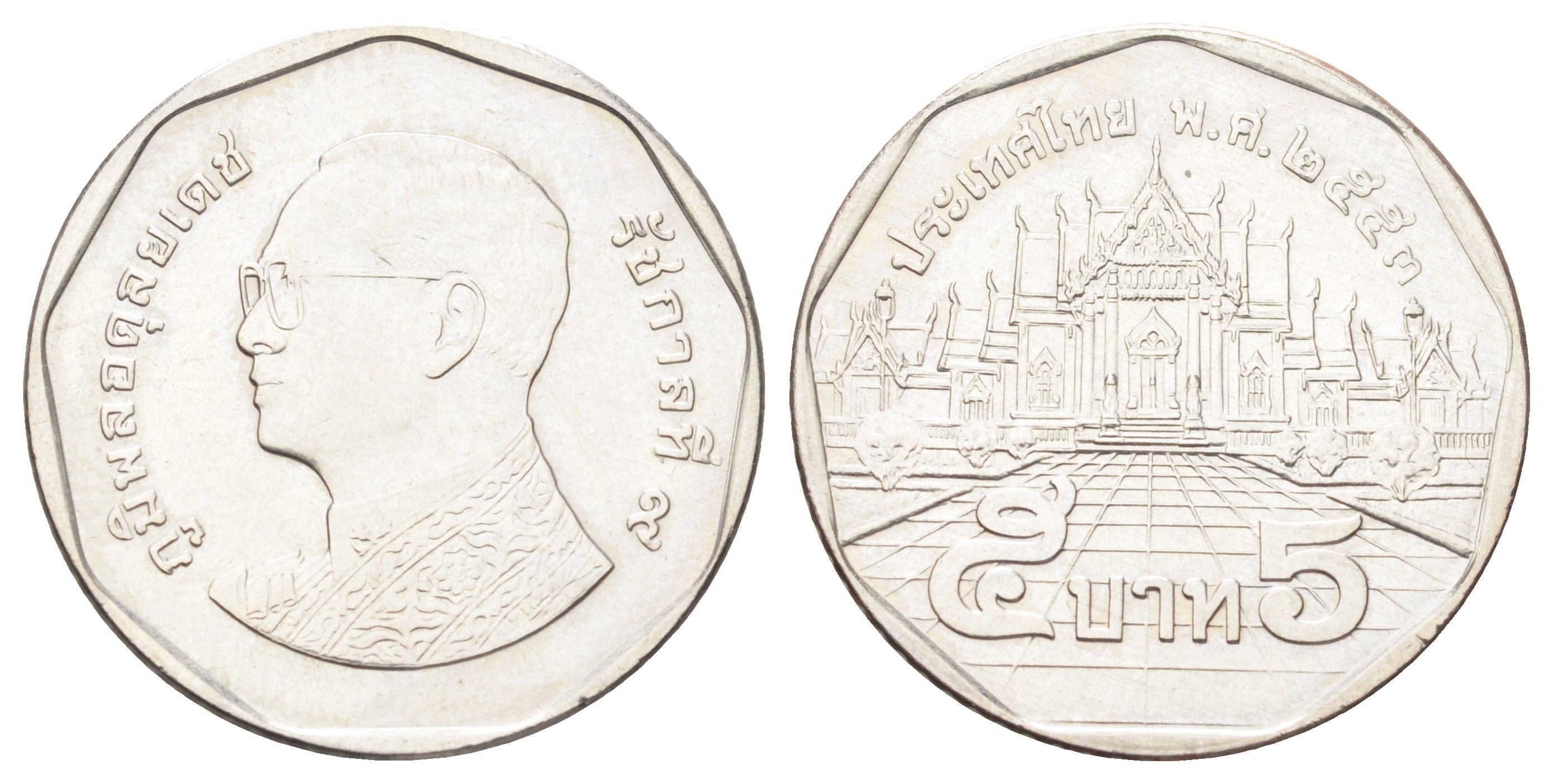 Таиланд 5 бат 2010 BE 2553, Рама IX (1946-2016) Y 446 медь плакированная медно-никелем UNC 4700-551