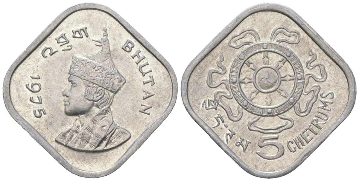 Бутан 5 четрумов 1975 KM 37 алюминий aUNC 4528-259