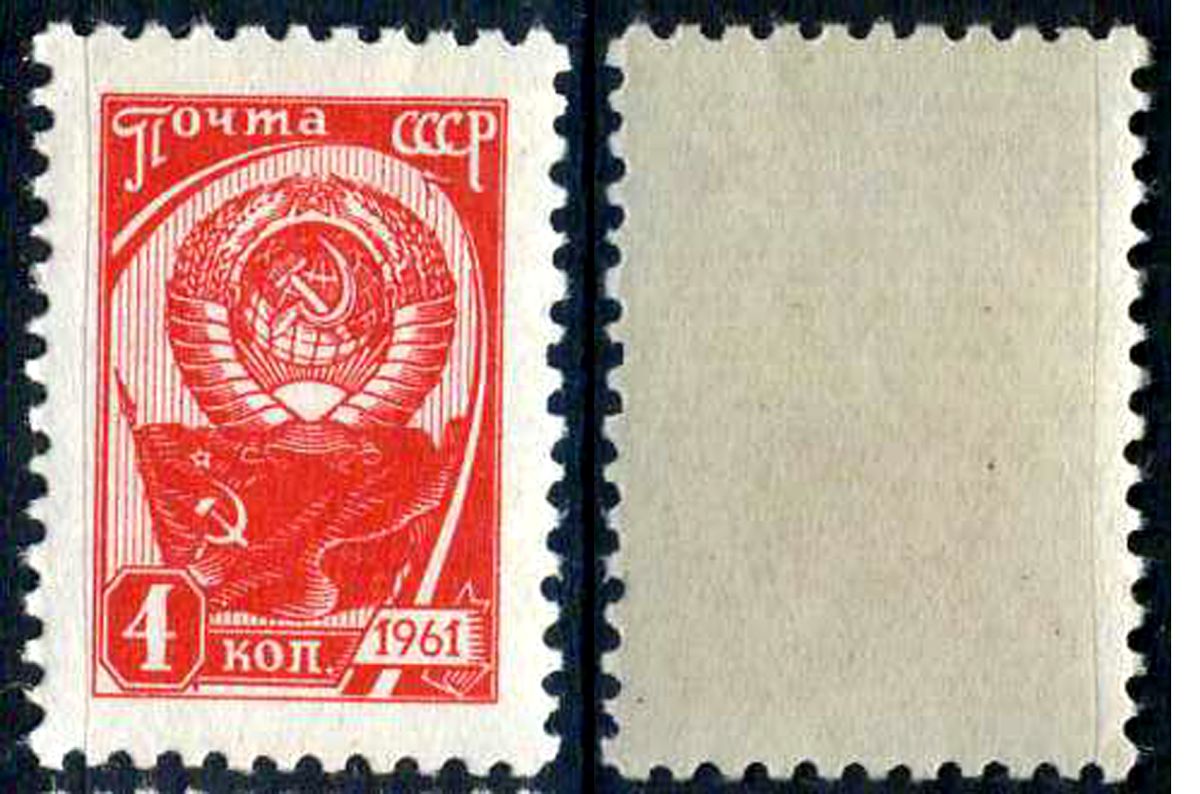 СССР марка 4 копейки 1961 стандартный выпуск Загорский 2428    марка с оригинальным клеем, без следов наклейки (чистая) 8707-2-2-3