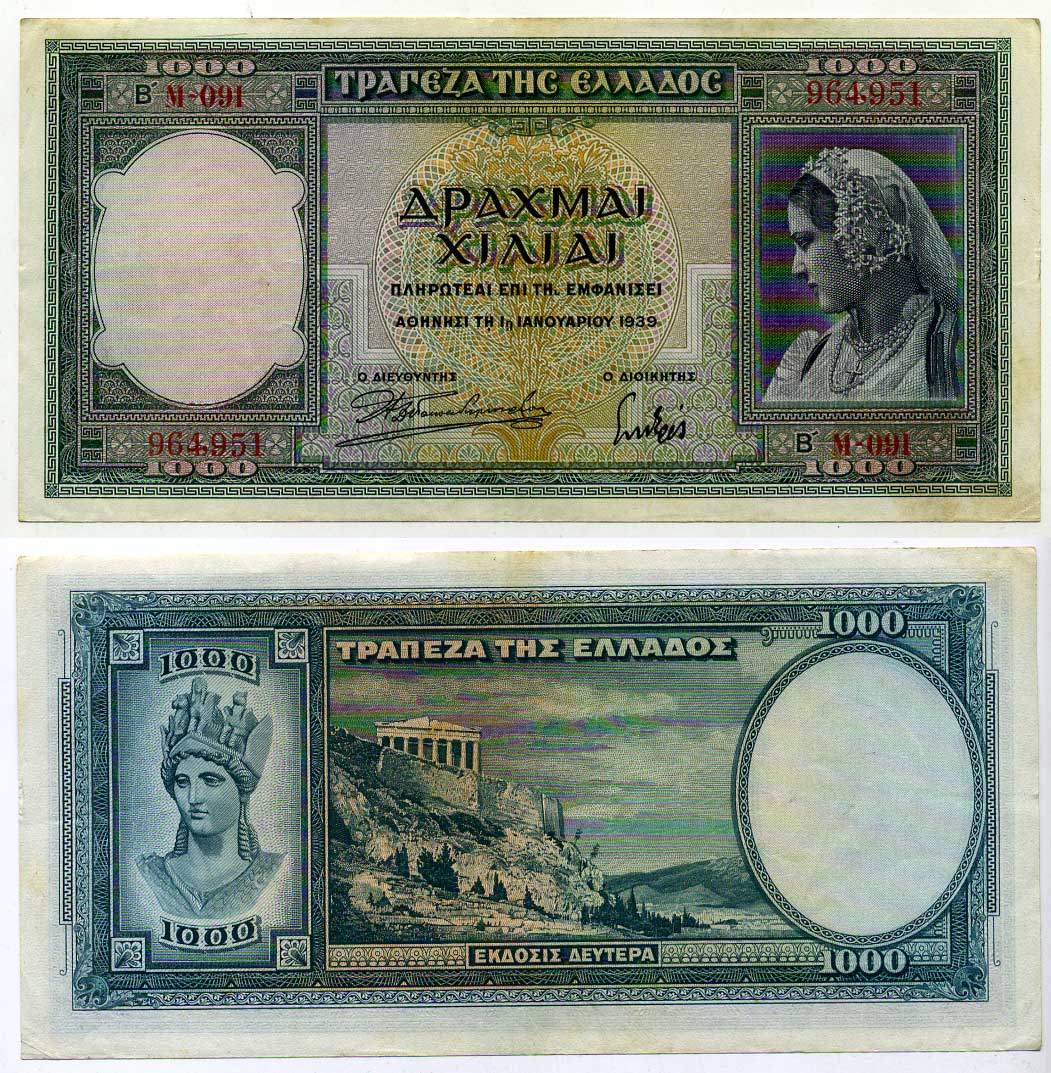 Греция 1000 драхм 1939 женщина в национальном костюме, Афина, Пантеон Pick 110a бумага 445-3-3