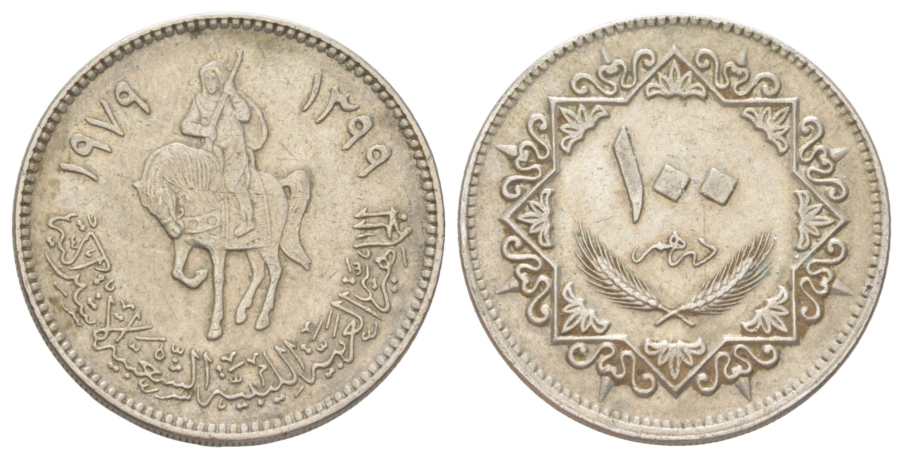 Ливия 100 дирхамов 1979 KM 23 медно-никель 4624-547